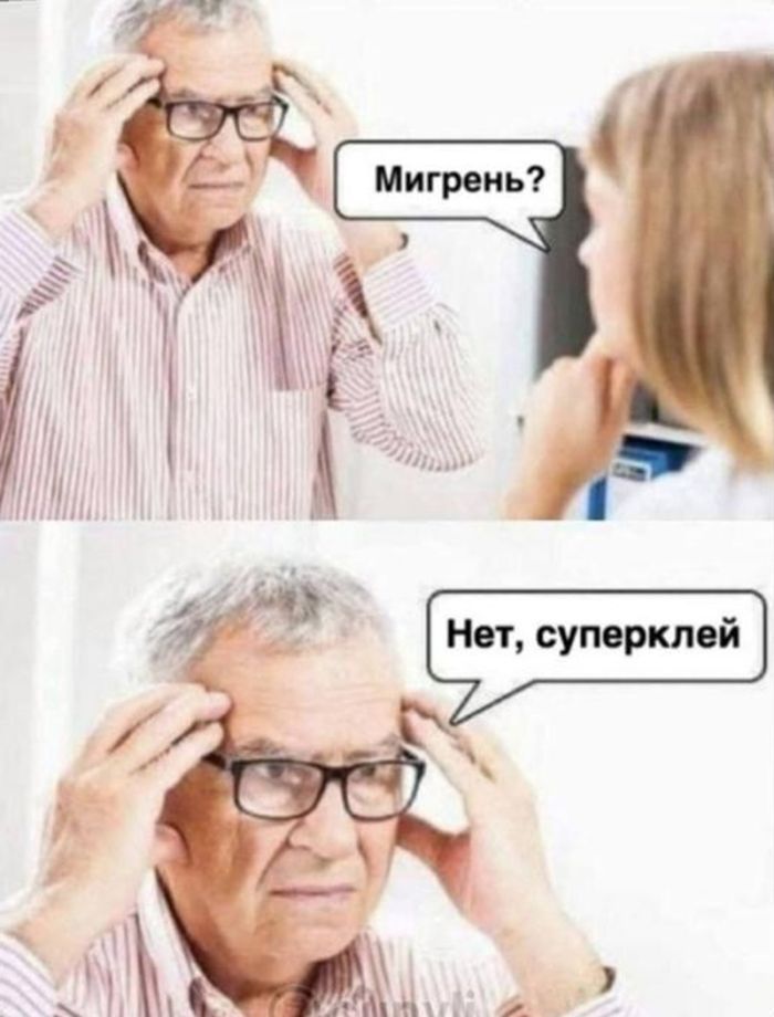 картинка c743347a4a chernyj jumor dlja nastojaschih cenitelej podborka kotoraja zastavit vas smejatsja do slez 23