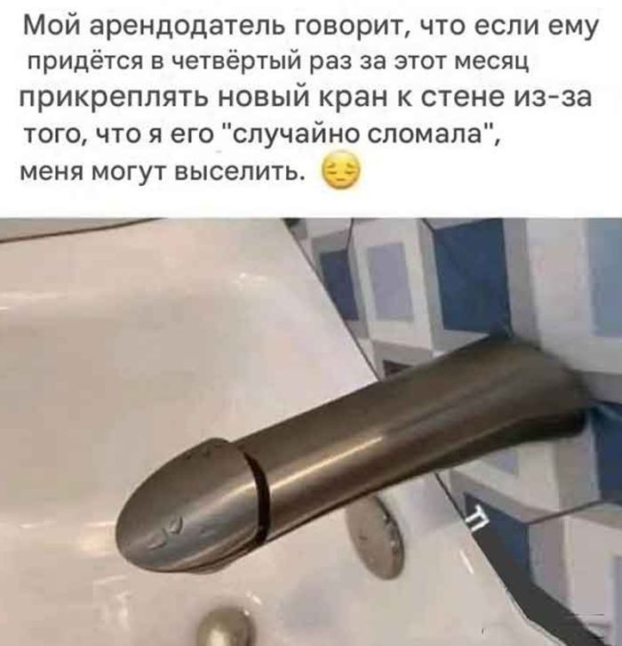 картинка c793b42670 chernyj jumor poshlye shutki tolko dlja vzroslyh 27