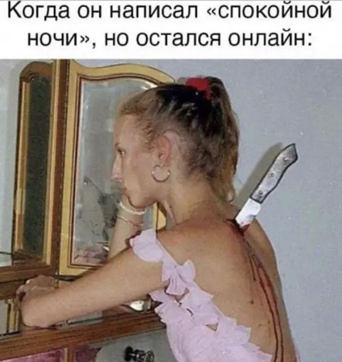 картинка c912565be9 chernyj jumor dlja vzroslyh bolshaja podborka poshlyh i amoralnyh memov 7