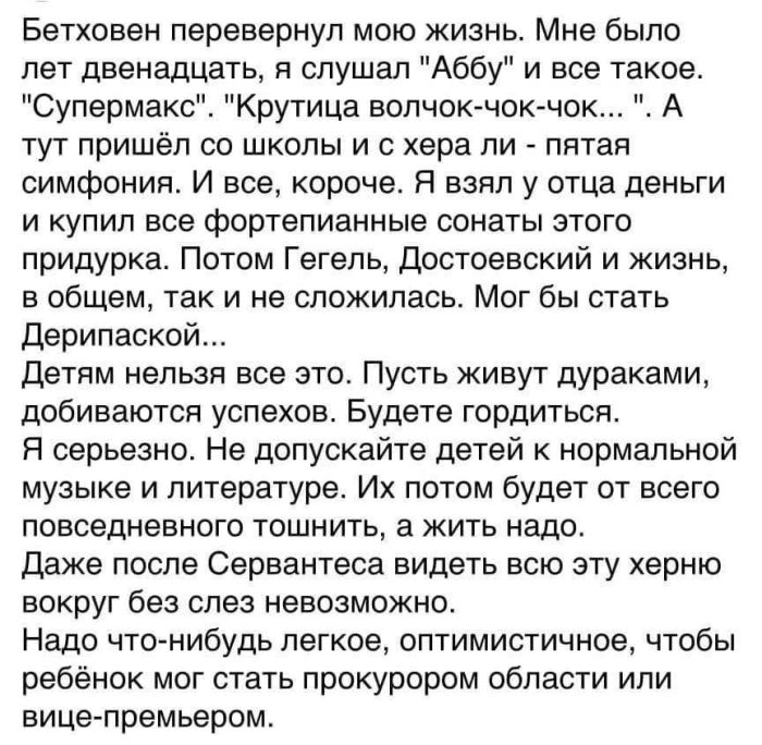 картинка cab28a545a novyj sbornik umoritelnyh memov ulybka garantirovana 22