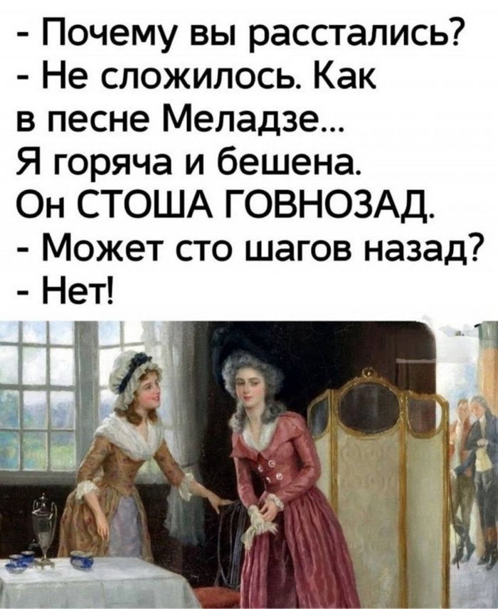 картинка cb82488b46 chernyj jumor dlja vzroslyh bolshaja podborka poshlyh i amoralnyh memov 16