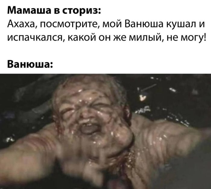 картинка cbce9a508e vzroslyj jumor poshlye shutki svezhie memy da 8