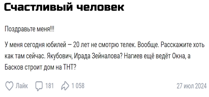 Интернет смеется – и ты смейся вместе с нами! Интернет смеется – и ты смейся вместе с нами! самые, Добро, способный, иногда, легкой, перчинкой, всегда, искренний, поднять, живой, настроение, Погрузись, атмосферу, интернетсмеха, получи, порцию, позитиваПредыдущая, настоящий, хитами, пожаловать