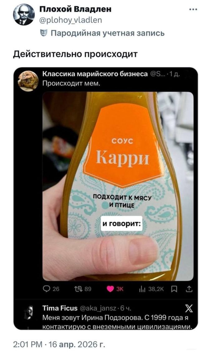 Осторожно, горячо! Самые пошлые и смешные комментарии из глубин интернета уже здесь! комментарии, Готовы, взрыву, граничит, гениальностью, неожиданных, ответов, виртуозных, двусмысленностей, точно, оставят, равнодушными, Приготовьтесь, смеха, норма, возможно, легкой, неловкости, Наслаждайтесь, нашей