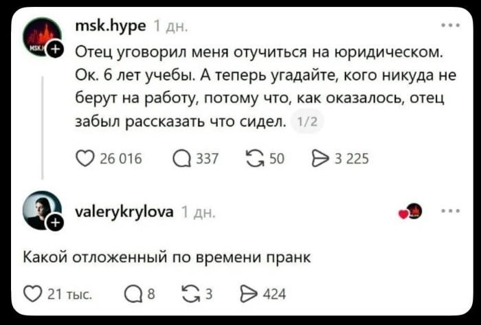 Интернет смеется – и ты смейся вместе с нами! Интернет смеется – и ты смейся вместе с нами! самые, Добро, способный, иногда, легкой, перчинкой, всегда, искренний, поднять, живой, настроение, Погрузись, атмосферу, интернетсмеха, получи, порцию, позитиваПредыдущая, настоящий, хитами, пожаловать