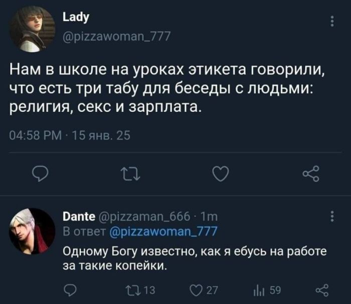 картинка d5360a1db3 vnimanie vzroslye prigotovtes k doze chernogo i poshlogo jumora 12