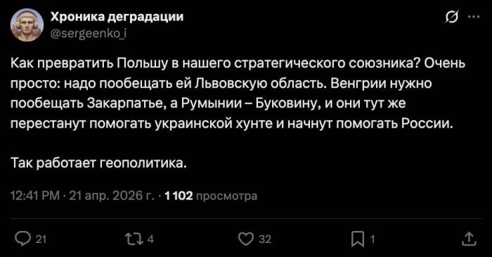 картинка d90677d8b0 svezhaja porcija smeha iz glubin interneta 12