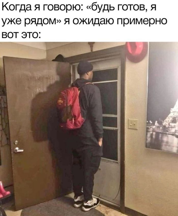 Пятница — время смеяться! Уморительная подборка мемов для отличного настроения 🎉 друзья, картинок, рабочей, долгой, после, настроение, поднимет, точно, подборка, смеяться, Готовьтесь, надписями, мемов, пятница, уморительных, порцию, свежую, самую, собрали, позитивным