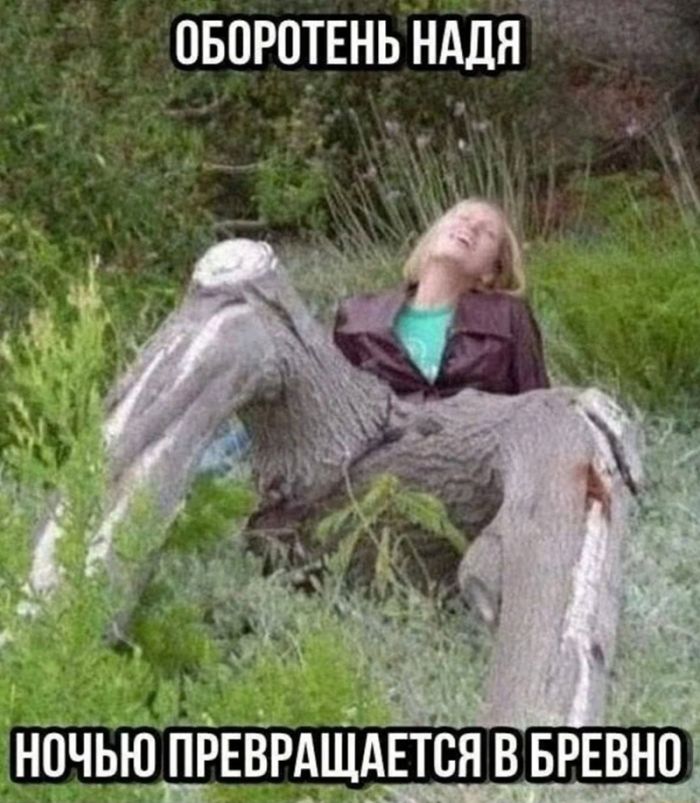 картинка de941f4fa1 chernyj jumor poshlye shutki tolko dlja vzroslyh 16