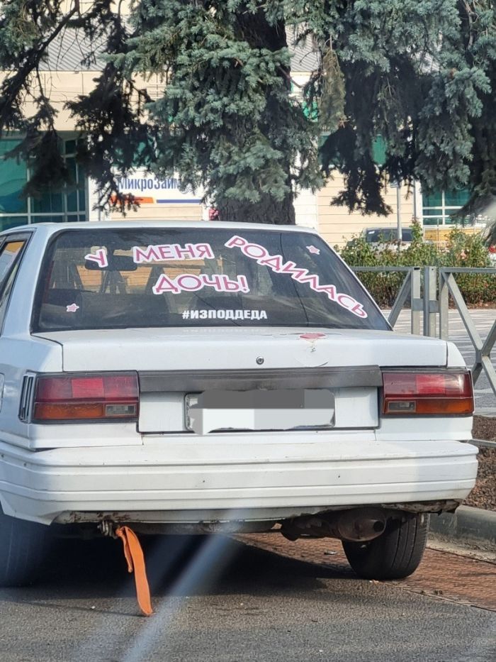 картинка def3c94513 gotovy k porcii derzkogo ostrogo i neprilichnogo jumora 12