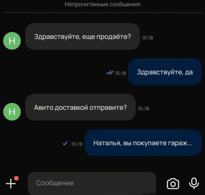 картинка e0349f2310 chernyj jumor dlja teh kto v teme 14