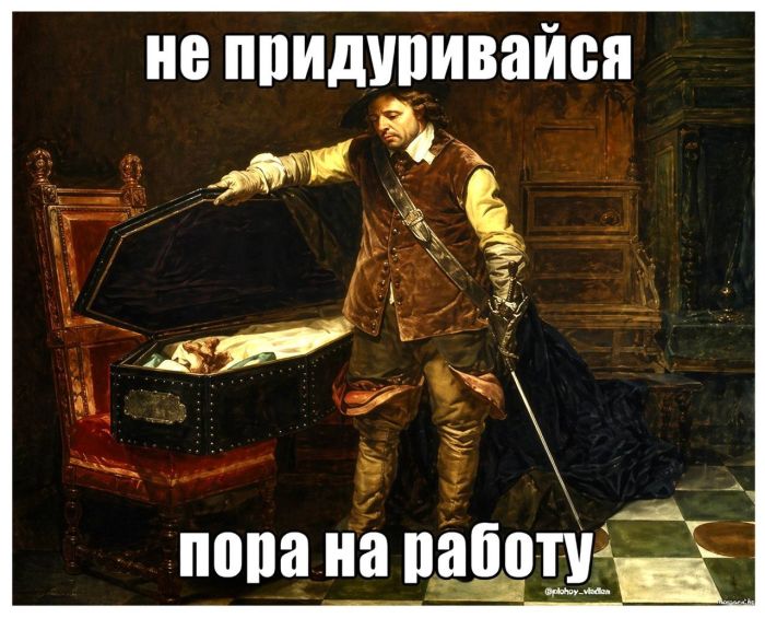 Ура, пятница! 🥳 Заряд позитива для идеального начала выходных пятница, смешных, пятницу, сделают, точно, шутки, настроения, хорошего, заряду, Приготовьтесь, позитивных, надписями, картинок, мемов, самых, неделю, порцию, новую, подготовили, позитивным