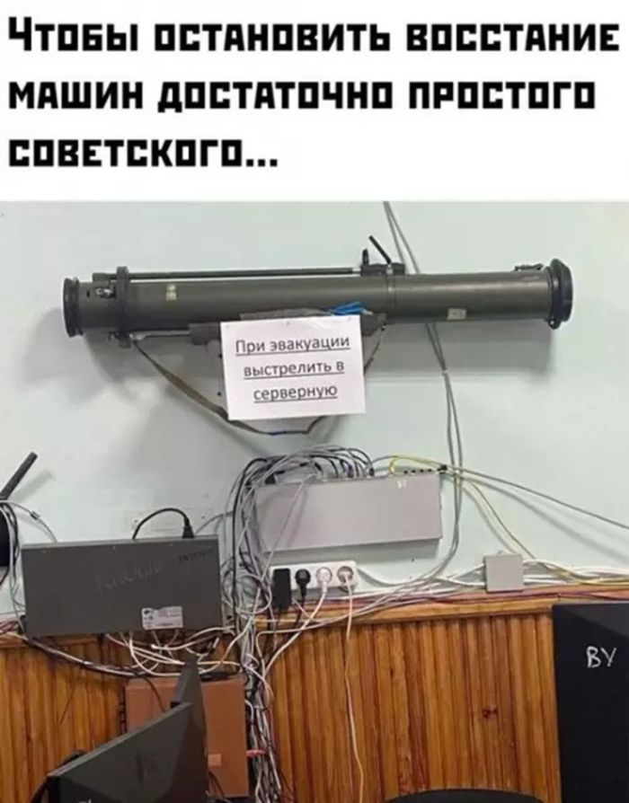 картинка e4cbaea4cf chernyj jumor dlja vzroslyh bolshaja podborka poshlyh i amoralnyh memov 8