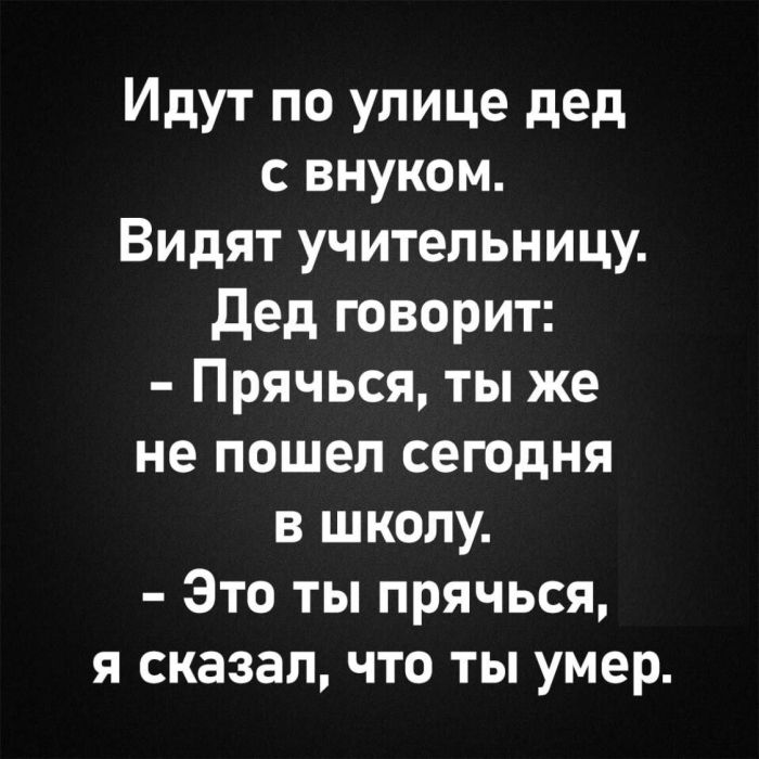 картинка e4f4646280 novyj sbornik umoritelnyh memov ulybka garantirovana 12