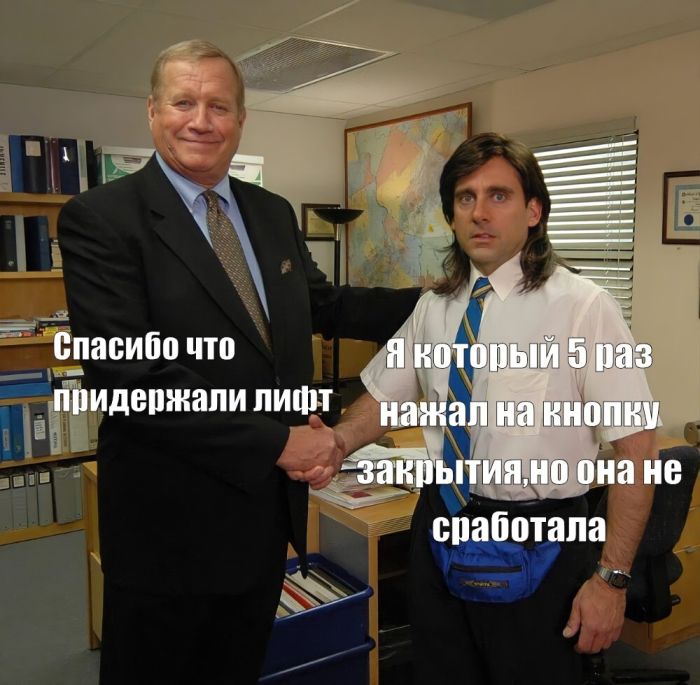 картинка e54dcec376 samye smeshnye memy i kommentarii zarjad pozitiva na ves den 9