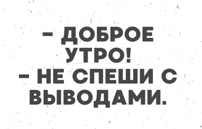 картинка e5e64f8fe5 otbornyj chernyj jumor tolko dlja cenitelej 40