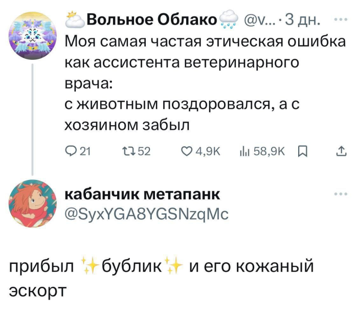 Подборка позитива: мемы и смешные комментарии для хорошего настроения нужно, которые, вызовут, улыбку, отдельная, история, классических, шуток, актуальных, трендов, отражают, повседневную, жизнь, юмором, легкостью, Проведите, минут, подборкой, сразу, станет