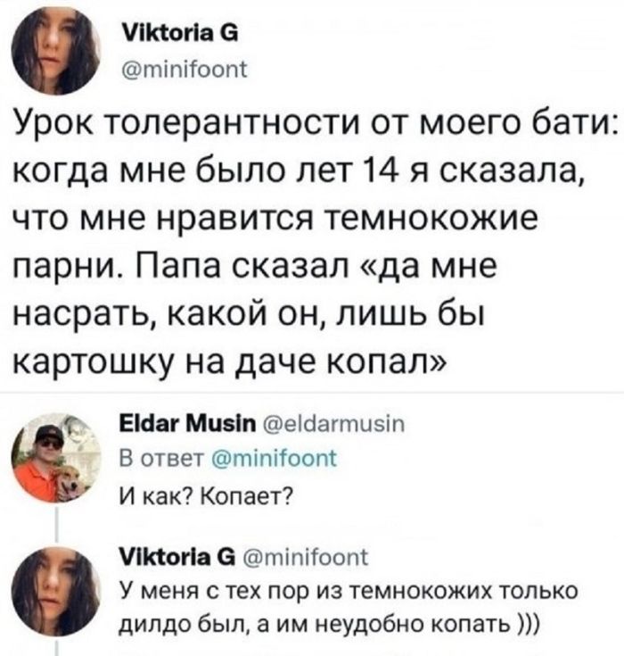 картинка e8c8c12800 vnimanie vzroslye prigotovtes k doze chernogo i poshlogo jumora 17