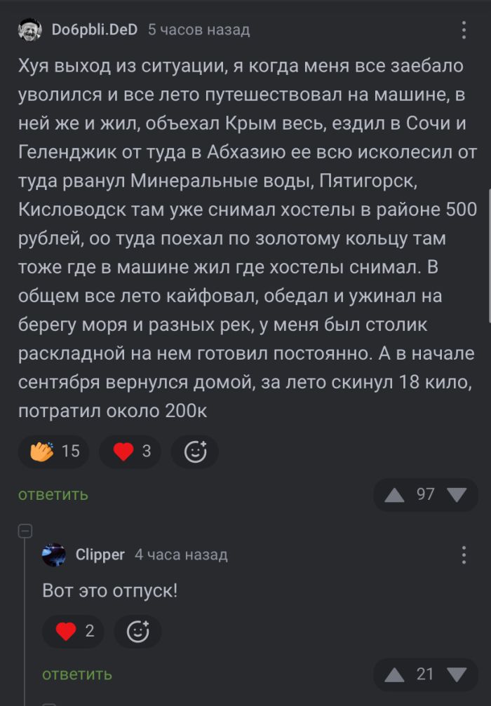 картинка eaa0653cb6 svezhaja porcija smeha iz glubin interneta 15