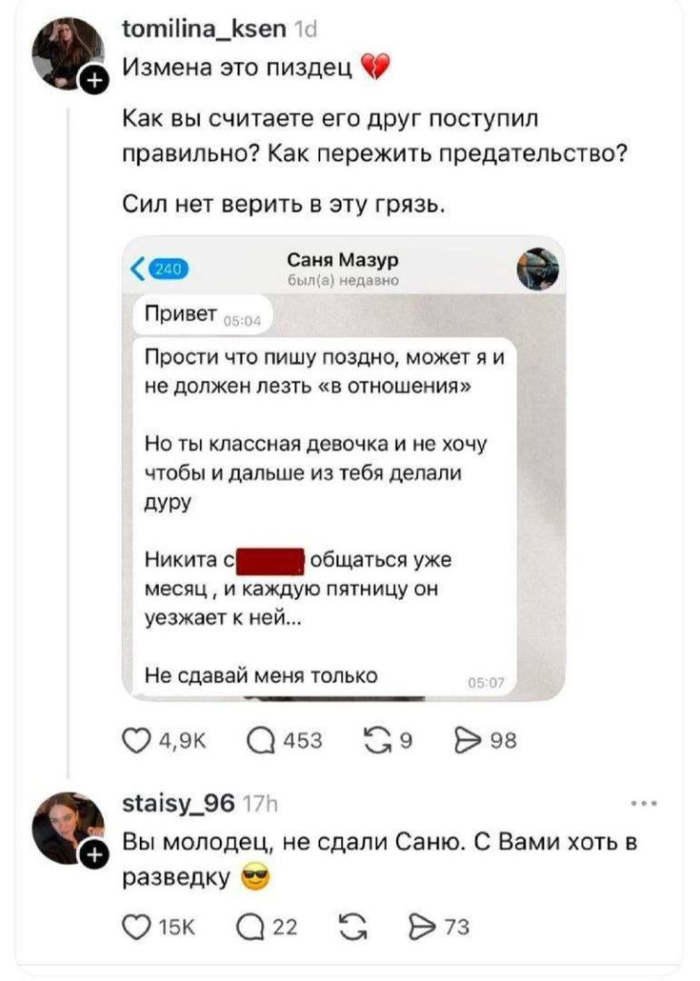 картинка ec5eec9eb0 ubojnaja podborka kommenty iz seti memy smeh do slez 8