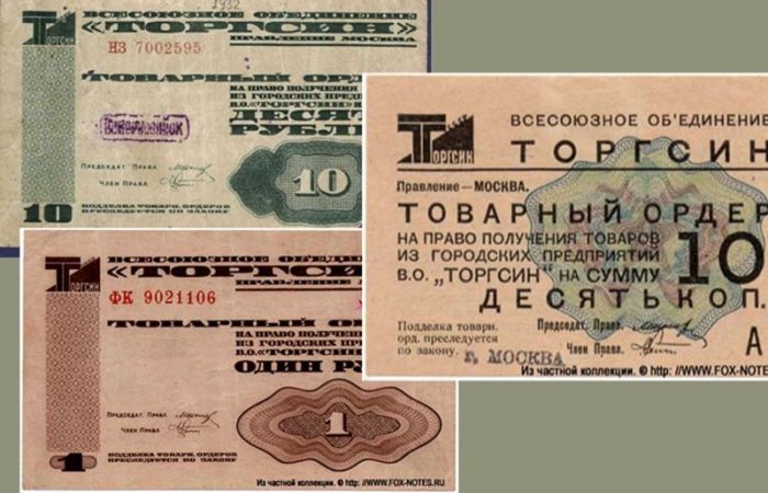 картинка ed84bb693b kak rabotal zolotoj nasos torgsina v golodnyj 1933 god 7