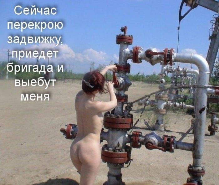 картинка eff6cc99cb dlja teh kto ne boitsja smejatsja nad tem nad chem ne prinjato 25