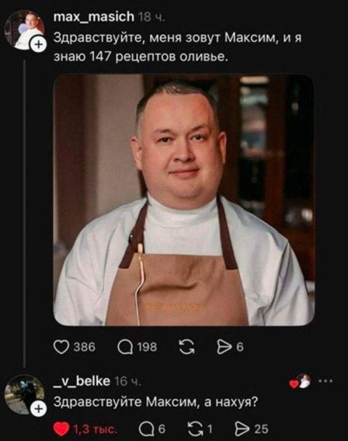 картинка f21eb66dd9 vnimanie vzroslye prigotovtes k doze chernogo i poshlogo jumora 13