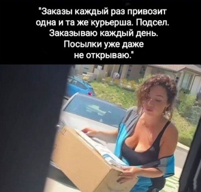 картинка f23ba78afb chernyj jumor poshlye shutki tolko dlja vzroslyh 30