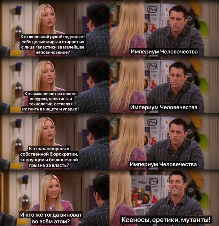 Островки юмора в бурю проблем: подборка мемов и остроумных комментариев для поднятия настроения самые, расслабиться, позитива, моменты, улыбку, юмора, улыбнуться, подарят, комментарий, шутка, каждый, пусть, дальше, листайте, Тогда, Бывают, Готовы, смеха, доктором, персональным