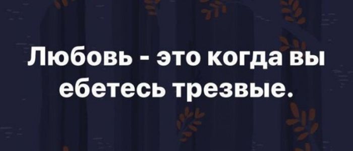 картинка f557643201 otbornyj chernyj jumor tolko dlja cenitelej 22