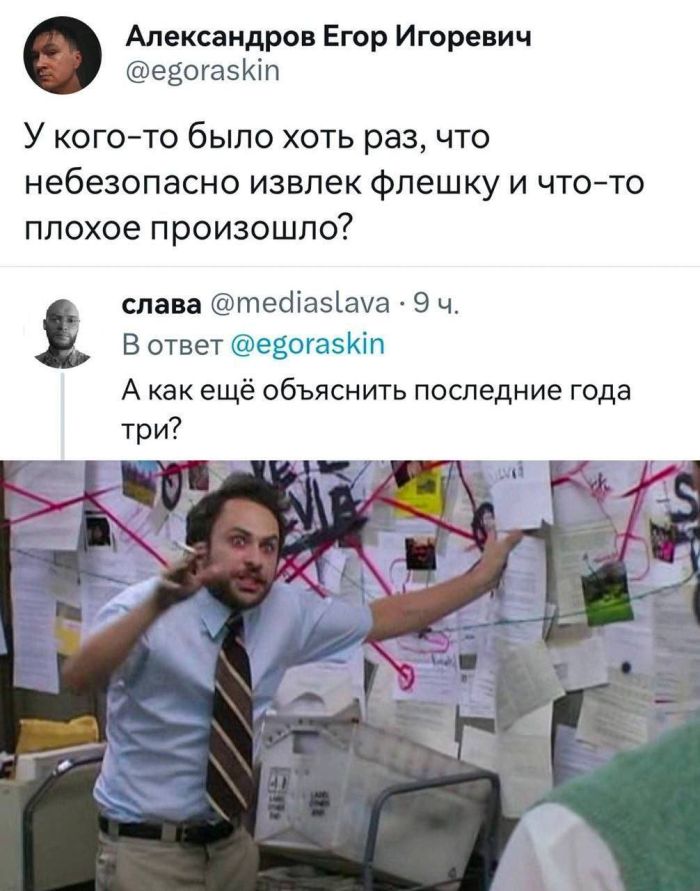 картинка f5579cdb70 ubojnaja podborka kommenty iz seti memy smeh do slez 6