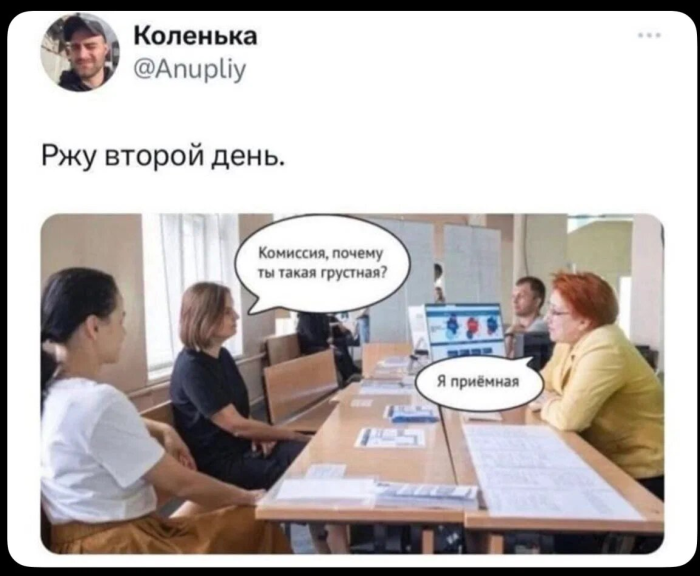 Интернет смеется – и ты смейся вместе с нами! Интернет смеется – и ты смейся вместе с нами! самые, Добро, способный, иногда, легкой, перчинкой, всегда, искренний, поднять, живой, настроение, Погрузись, атмосферу, интернетсмеха, получи, порцию, позитиваПредыдущая, настоящий, хитами, пожаловать