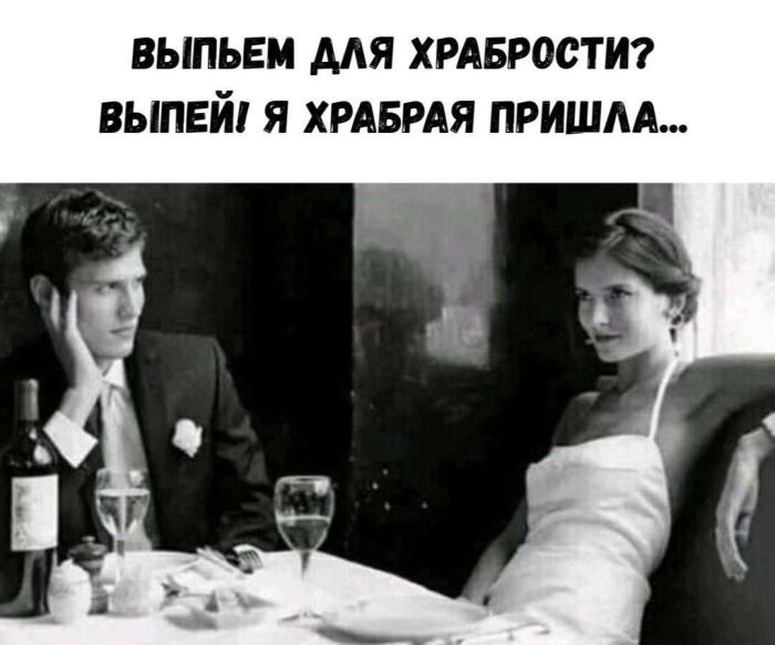 картинка f6422c91d7 novyj sbornik umoritelnyh memov ulybka garantirovana 17