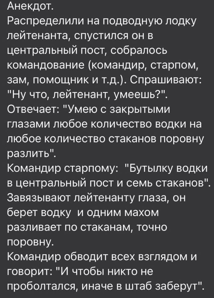 картинка f74afd13d4 memy kommentarii smeh 7