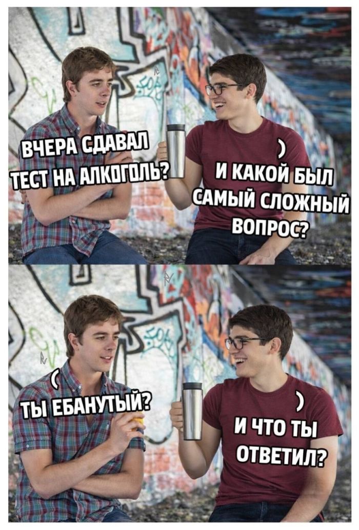 Лучшие мемы ушедшей недели: Зарядись позитивом! чтобы, качестве, каждый, точно, каждой, мемов, Устали, подобрали, настроения, поднятие, всёГарантированное, охватили, попкультуры, политики, отношений, ситуаций, повседневных, днейРазнообразие, последние, интернете