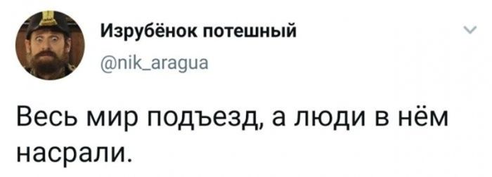 Черный юмор и острые комментарии: Подборка для тех, кто не боится шокироваться! которые, сетей, социальных, который, комментарии, порой, Готовы, впечатлительным, подборка, интернетеВнимание, пишут, правда, Неприкрытая, особамРеалии, детям, контент, показывать, стоит, точно, Контент