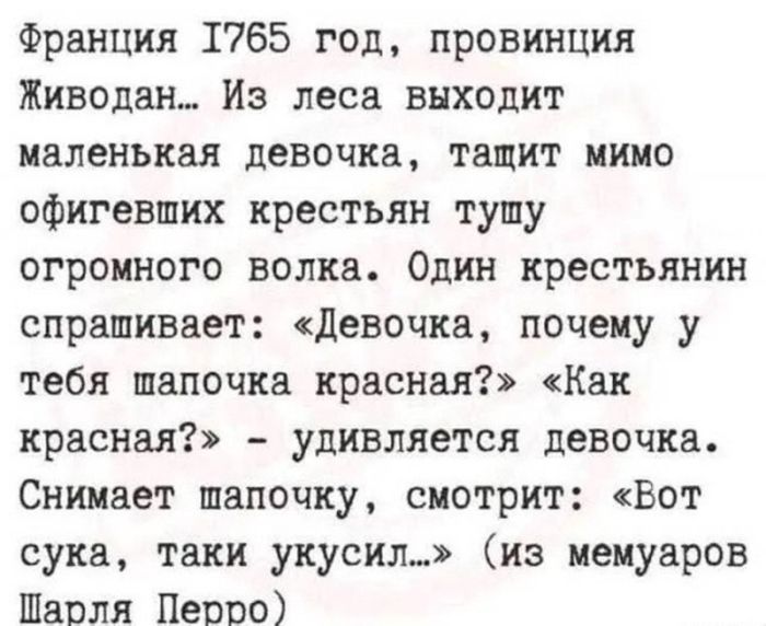 картинка fa15480098 chernyj jumor dlja vzroslyh bolshaja podborka poshlyh i amoralnyh memov 10