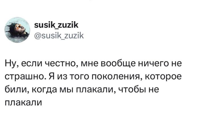 картинка fb872fa053 memy kommentarii smeh 5