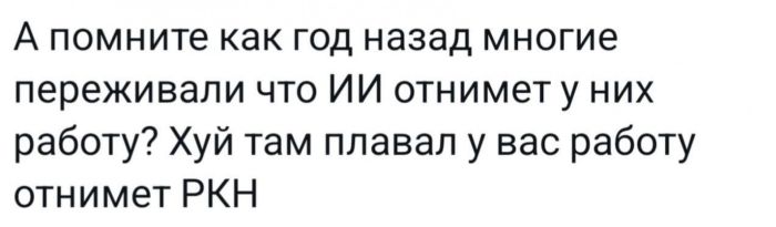 картинка fcb030ff22 vnimanie jumor ne dlja vseh 13