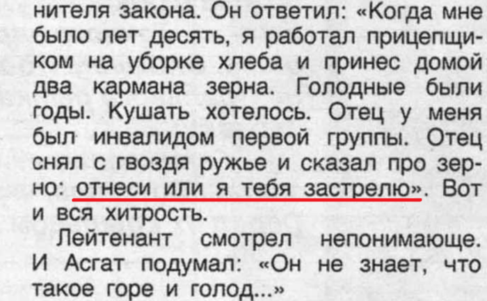 «Розгой в могилу не вгонишь»: Как воспитывали детей в прошлом, когда «безусловное принятие» было неведомым понятием