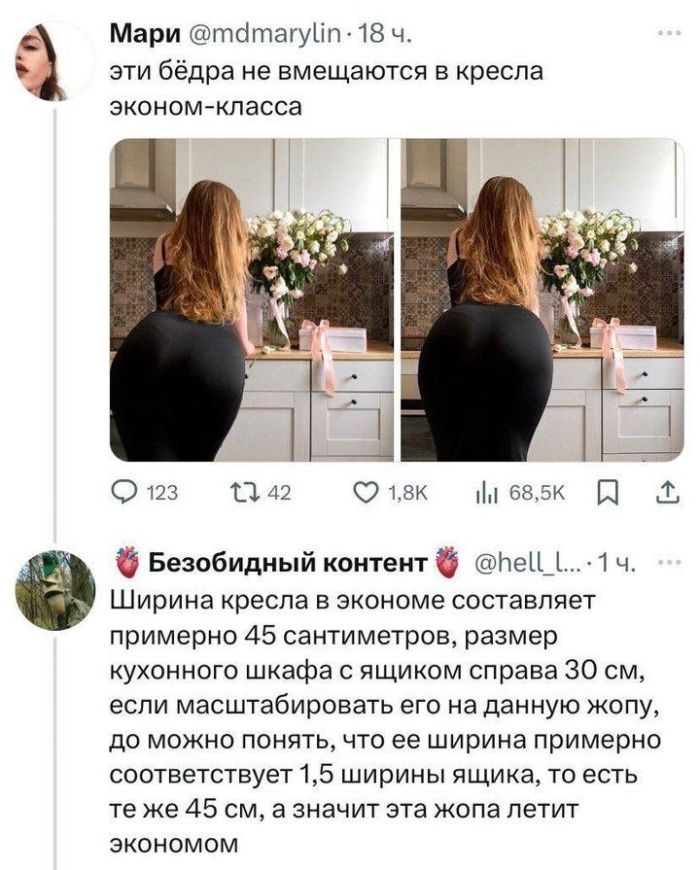 картинка fdbc54440b samye smeshnye memy i kommentarii zarjad pozitiva na ves den 14