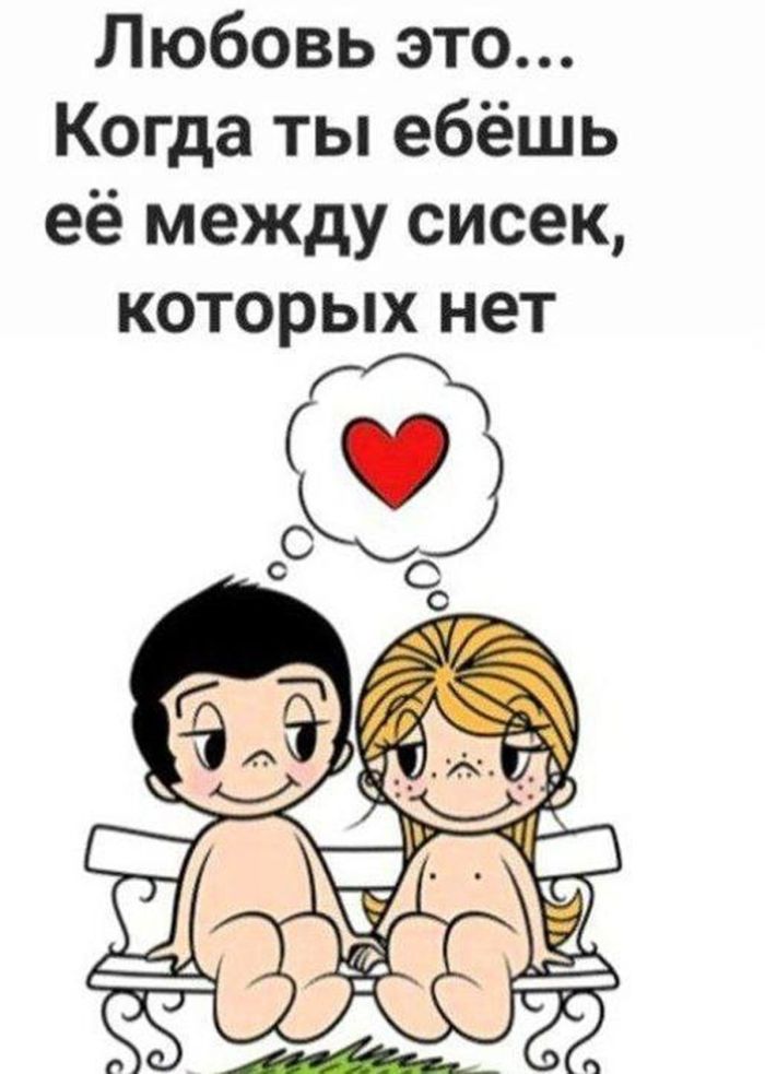 Готовы к порции дерзкого, острого и неприличного юмора