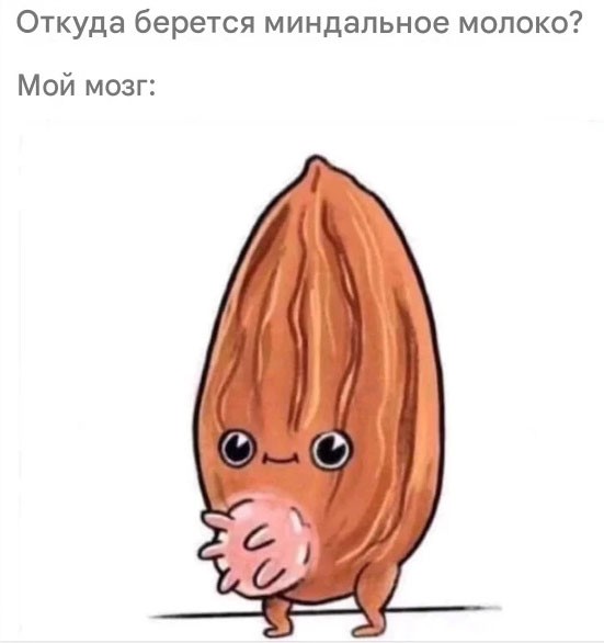 картинка 00636cb171 dlja cenitelej chernogo jumora porcija memov s pikantnoj ostrotoj 9