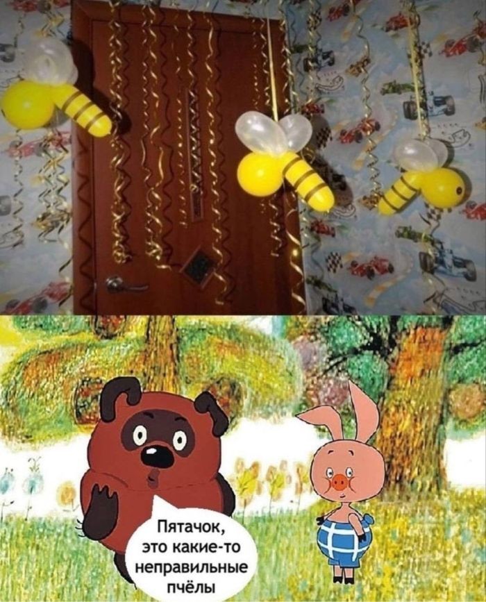 картинка 00dcb0da0a zagljanite v nash novyj sbornik zdes samye poshlye i smeshnye memy 1