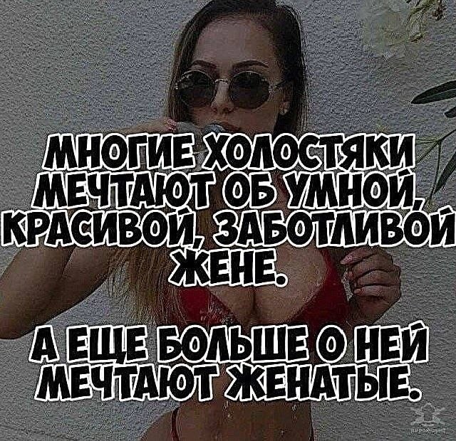 картинка 012b2eb50e srochno trebuetsja doza horoshego nastroenija est reshenie 17