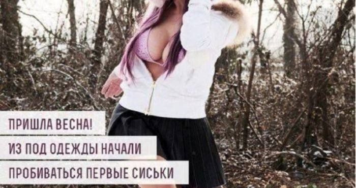 картинка 02ab71ac45 smelye shutki na grani podborka dlja teh kto cenit jumor bez granic 0