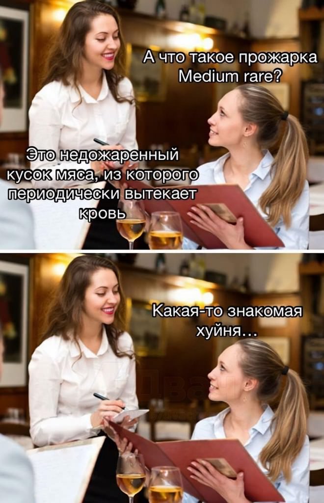 картинка 0393db8224 samyj smeshnoj jumor dlja vashego nastroenija 0