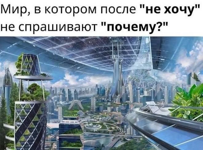 картинка 049ed06a89 tolko chto iz seti vash novyj zarjad horoshego nastroenija 3