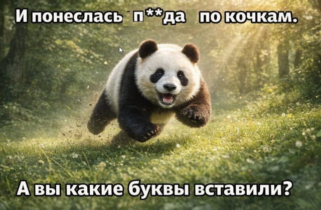 картинка 075bb1cbf6 20955838