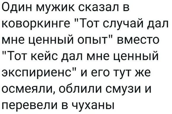 картинка 0a5e9f4a19 ulybnites shire bolshaja podborka svezhego jumora dlja vashego otlichnogo nastroenija 13